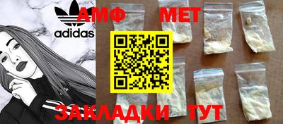 стаф Кинель