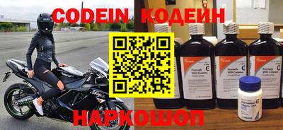кокаин Краснознаменск
