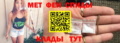 мефедрон Кингисепп