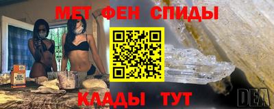 мефедрон Кингисепп
