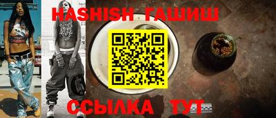 бошки Кимры