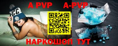 мефедрон Кингисепп