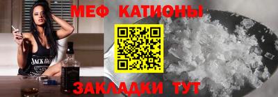 стаф Кинель