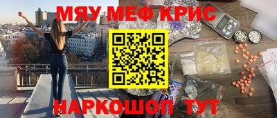 стаф Кинель