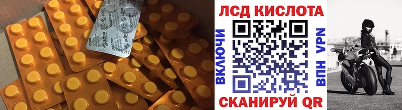 купить наркотики сайты  Кропоткин  omg ONION  ЛСД экстази кислота 