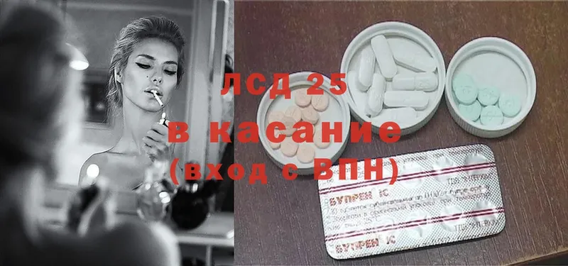 LSD-25 экстази кислота Кропоткин