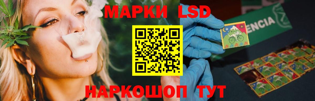 Кропоткин  Лсд 25 экстази кислота  Лсд 25 экстази кислота  Вход с VPN 
