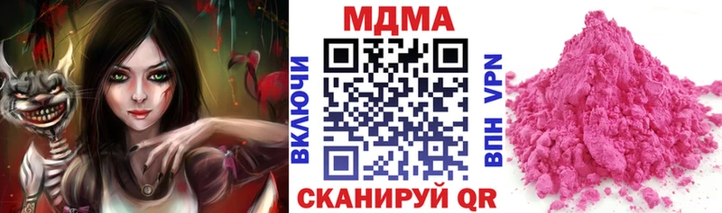 MDMA молли  цены наркотик  Кропоткин 