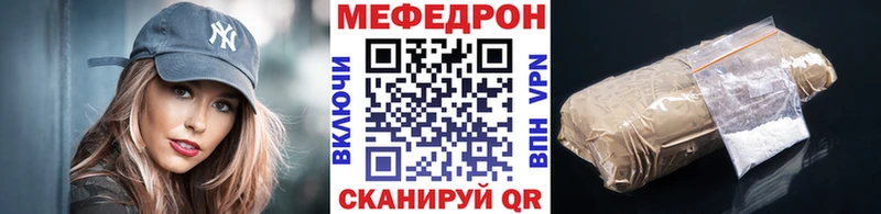 МЯУ-МЯУ мука  Кропоткин 