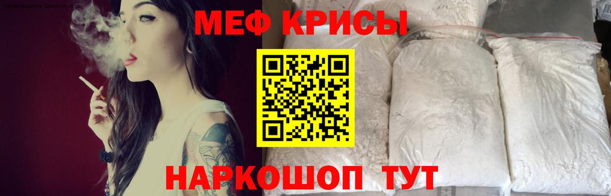 МЯУ-МЯУ 4 MMC  Вход с VPN  Кропоткин 