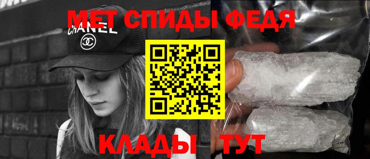 Первитин пудра  Вход с VPN  Кропоткин  Первитин пудра 