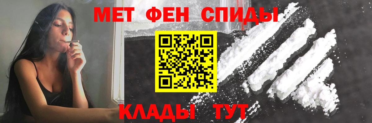 МЕТАМФЕТАМИН витя Кропоткин