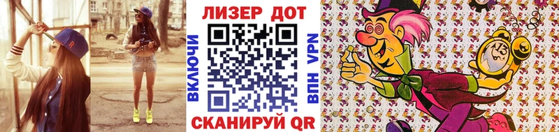 Марки 25I-NBOMe 1,5мг  Кропоткин 