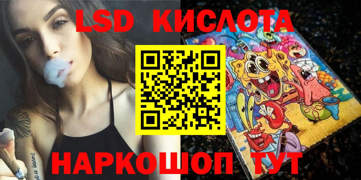 продажа наркотиков  Наркотические марки 1,8мг  Вход с VPN  Кропоткин  Наркотические марки 1,8мг  Марки N-bome 
