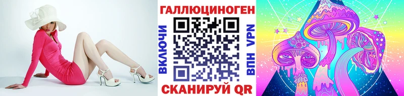 хочу наркоту Кропоткин Псилоцибиновые грибы Magic Shrooms