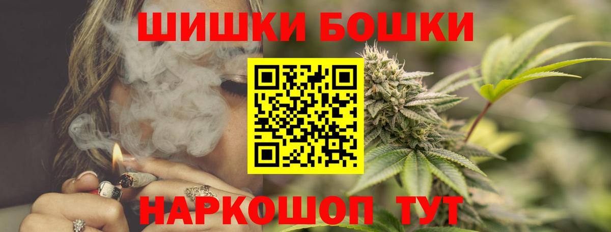 Кропоткин  Каннабис LSD WEED  Канабис THC 21%  Конопля AK-47  Вход с VPN  МАРИХУАНА конопля 